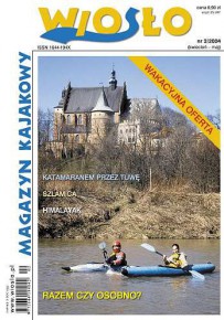Okładka numeru 2/2004